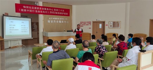 潛江 社區養老服務中心，托起幸?！跋﹃柤t”大型活動組織服務紀實