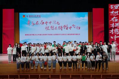 天青色等煙雨，而我在等你——文娛部大型活動組織服務招募啟動